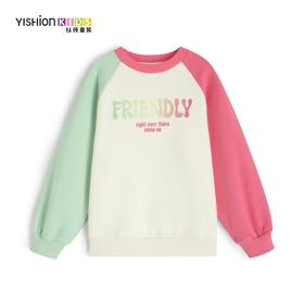 2F以纯儿童卫衣