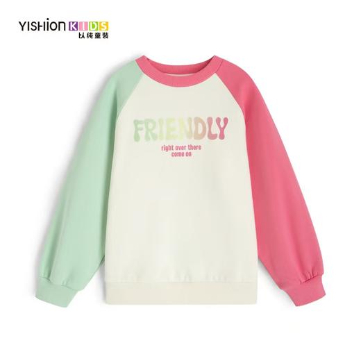 2F以纯儿童卫衣 商品图0