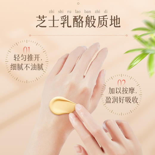 【经典国货】片仔癀珍珠膏 小瓷瓶20g/瓶 含片仔癀成分 商品图4