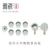 汝窑小坐侧把壶套装 （一壶六杯) 商品缩略图1