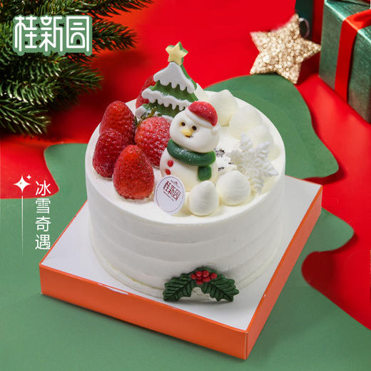 【冰雪奇遇 4英寸】旗舰店圣诞节主题4英寸西点 商品图0