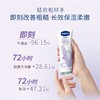凡士林倍护特润修护护手霜50ml 商品缩略图4