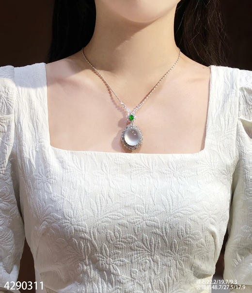 4290311，蛋面吊坠。具体价格微信咨询 商品图4