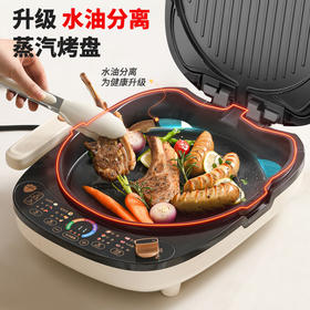 【小家电】利仁电饼铛家用上下双盘可拆洗煎烤机双面加热电饼档加深加大烤盘煎饼锅烙饼锅三明治早餐机电饼锅 HF