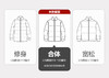 佐丹奴男装三层5A鹅绒羽绒外套01074611 商品缩略图2
