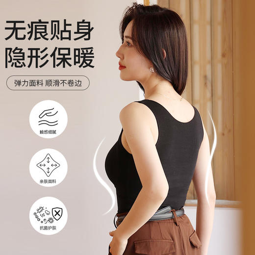 【买一送一】舒妍娜石墨烯保暖背心 3A抗jun 带胸垫聚拢上托不跑杯 秋冬防寒内搭可外穿 无痕贴身隐形保暖免穿文胸 商品图3