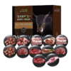 丁小宴鲁西黄牛 1598型5300g【实物/卡券】 商品缩略图0