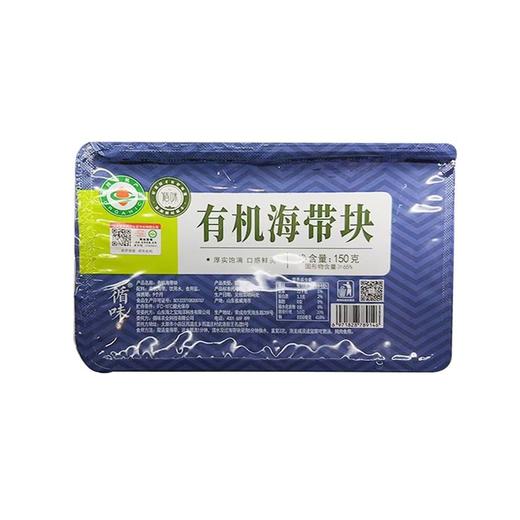 循味 海带块 150g/盒（水菜） 商品图0