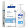 【刮码】顺峰宝宝儿童保湿霜精华霜沐浴   SSYY 商品缩略图0