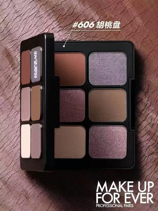 MAKE UP FOR EVER玫珂菲明星挚爱六色眼影盘 商品图2