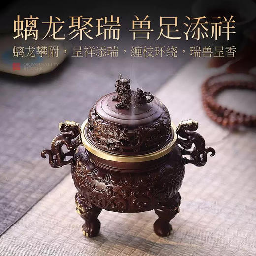 纯铜香炉盘香炉螭龙三足大明宣德炉鼎黄铜盘香炉檀香塔香家用熏香会所复古香薰炉 商品图4