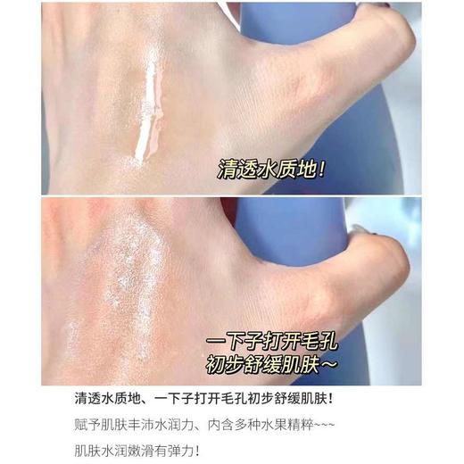 【保税仓】苏秘呼吸惊喜水分三件套（带唇膏） 商品图3