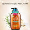 日本进口蝶印牌马油洗发水丨护发素600ml【清爽丨补水丨滋养型】 商品缩略图2