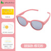 shukiku 儿童太阳镜 镀膜片 粉色 7-10岁 商品缩略图0