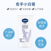 凡士林水润焕亮护手霜50ml(白桃香/经典倍护) 商品缩略图6