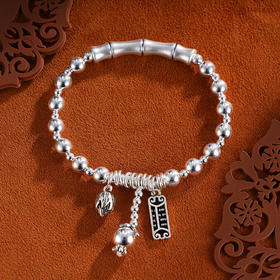 子佩集S925银【一念清心】手串【TSB0001-44】纯银手链竹节算盘荷花苞2411