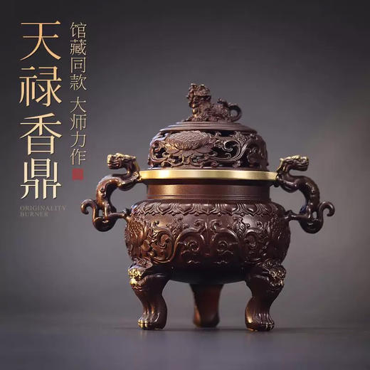 纯铜香炉盘香炉螭龙三足大明宣德炉鼎黄铜盘香炉檀香塔香家用熏香会所复古香薰炉 商品图0