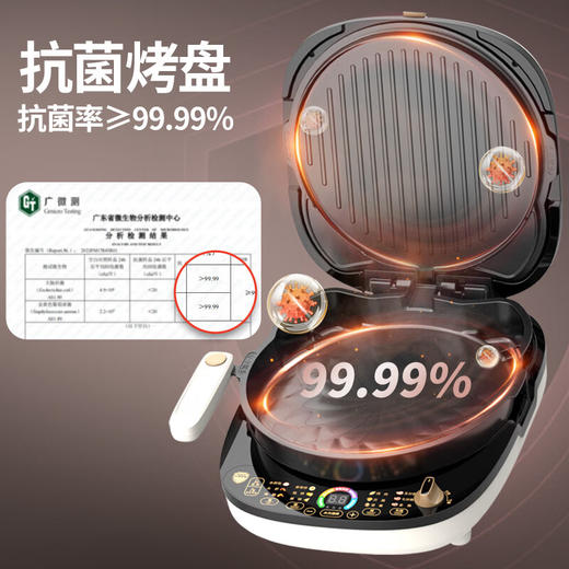 【小家电】利仁电饼铛家用上下双盘可拆洗煎烤机双面加热电饼档加深加大烤盘煎饼锅烙饼锅三明治早餐机电饼锅 HF 商品图5