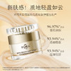 【赠小样体验装】片仔癀皇后牌 御容臻致珍珠膏50g 商品缩略图5