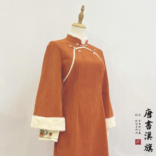 【朱 柿】卡皮巴拉秋冬长袖加厚保暖马甲套装旗袍可爱精致新中式 商品图5