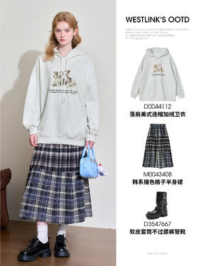 #周六 自由自在 美式慵懒风卫衣穿搭