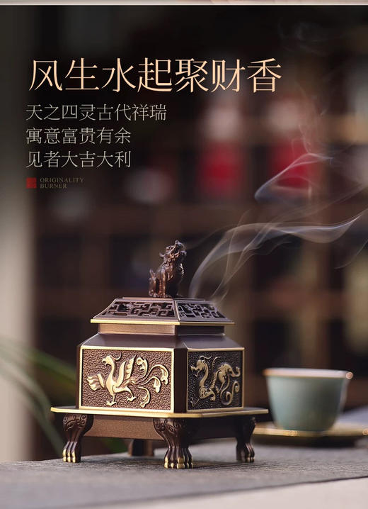 纯铜盘香炉故宫华表创意盘香炉家用四方鼎檀香沉香熏香器黄铜中式摆件 商品图9
