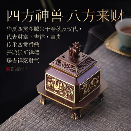 纯铜盘香炉故宫华表创意盘香炉家用四方鼎檀香沉香熏香器黄铜中式摆件 商品图1