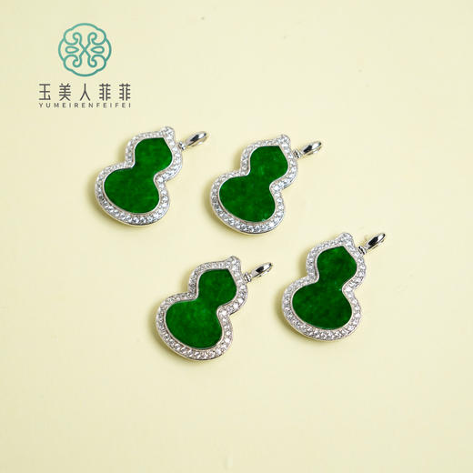 s925翡翠葫芦吊坠 商品图0