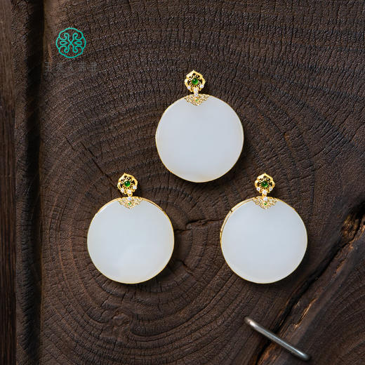 18K和田玉羊脂玉圆牌吊坠约30mm 商品图0