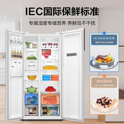 海尔（Haier）冰箱_BCD-621WLHSS95W9U1 商品图4