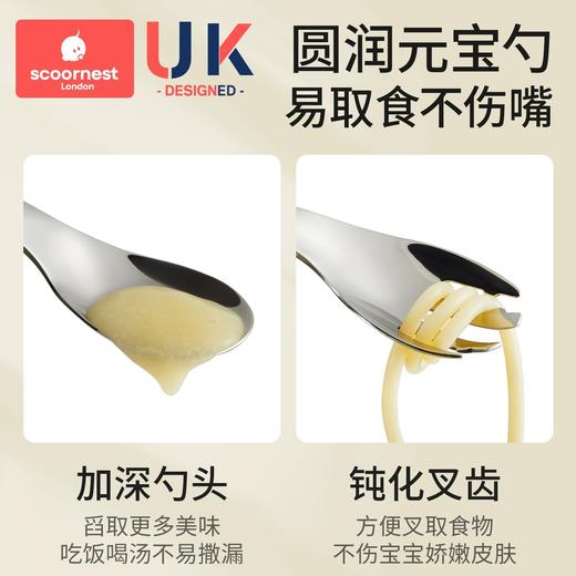 科巢婴儿自主进食辅食勺子一岁宝宝学吃饭训练儿童餐具不锈钢叉勺 商品图1