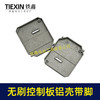 【货号01350】无刷控制板铝壳带脚控制板配件锂电扳手角磨机电锤控制器外壳 商品缩略图2