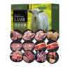 丁小宴锡盟羊肉1298型6000g【实物/卡券】 商品缩略图0