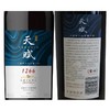 长城天赋酒庄1266赤霞珠干红葡萄酒   整箱750ml*6瓶蓝色礼盒装包邮 商品缩略图4