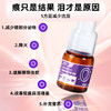 【10送2】菲内仕谷精草素去泪痕液25ml 草本配方 不易反复 线下实体专供 不买包退 商品缩略图4