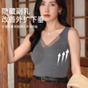 【买一送一】舒妍娜石墨烯保暖背心 3A抗jun 带胸垫聚拢上托不跑杯 秋冬防寒内搭可外穿 无痕贴身隐形保暖免穿文胸 商品缩略图2