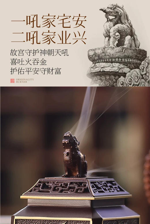 纯铜盘香炉故宫华表创意盘香炉家用四方鼎檀香沉香熏香器黄铜中式摆件 商品图8