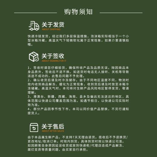 丁小宴锡盟羊肉338型2000g【实物/卡券】 商品图5