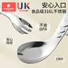 科巢婴儿自主进食辅食勺子一岁宝宝学吃饭训练儿童餐具不锈钢叉勺 商品缩略图2