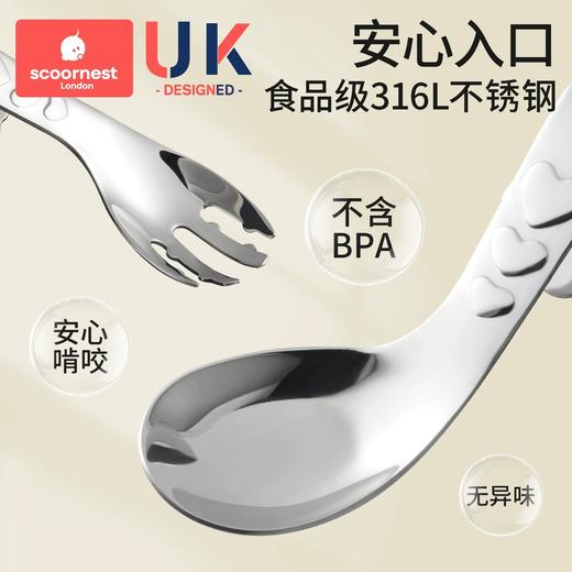 科巢婴儿自主进食辅食勺子一岁宝宝学吃饭训练儿童餐具不锈钢叉勺 商品图2
