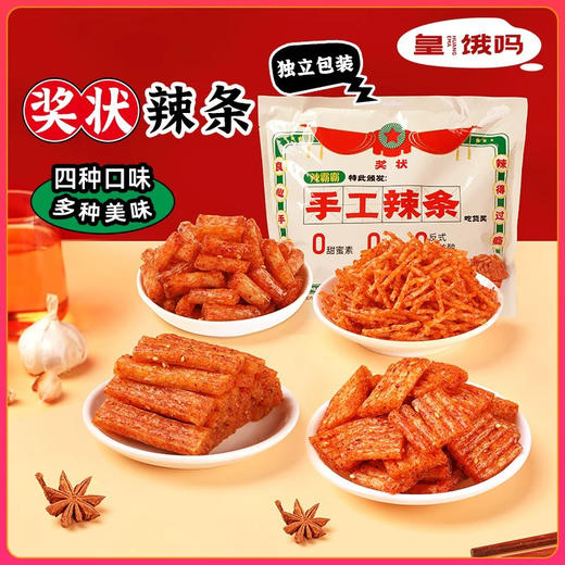 皇饿吗奖状麻辣块108g 商品图4