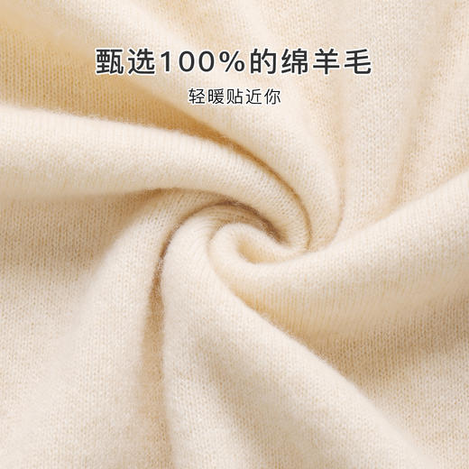 高级感内搭【100%绵羊毛】时尚圆领打底衫女无缝舒适一体成型圆领羊毛打底衫 商品图3