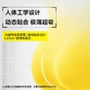 自由点益生菌pro安睡裤两片装-5863 M-L码下单送独立包装体验装一片 商品缩略图3