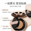 【保税仓】CEZANNE倩诗丽 雪纺气垫11g/盒 商品缩略图3