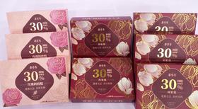 【蔡字号】30%添加阿胶糕：原味型*5盒+玫瑰型*3盒（单盒内含5g/块*20块，共8盒）