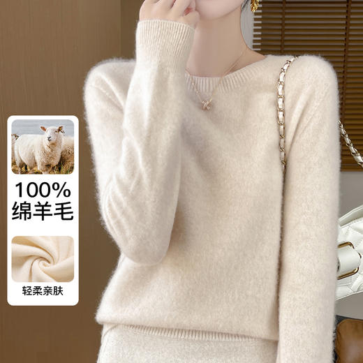 高级感内搭【100%绵羊毛】时尚圆领打底衫女无缝舒适一体成型圆领羊毛打底衫 商品图0