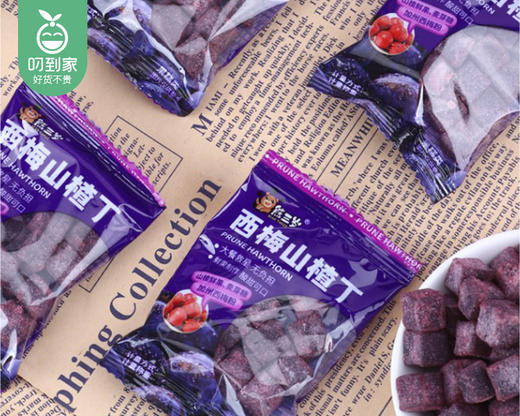 熊三岁西梅山楂丁/1袋（约16小袋 348g） 商品图2