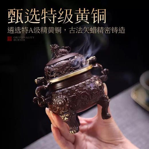纯铜香炉盘香炉螭龙三足大明宣德炉鼎黄铜盘香炉檀香塔香家用熏香会所复古香薰炉 商品图1