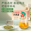 全衡久稳代用茶健康养生茶升级新配方元气满满参度滋养黄芪炒麦芽红枣茯苓菊花玫瑰荷叶人参推荐外卖甜食懒人一族12g×14袋 商品缩略图4