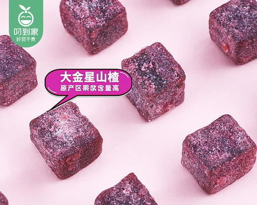 熊三岁西梅山楂丁/1袋（约16小袋 348g） 商品图1